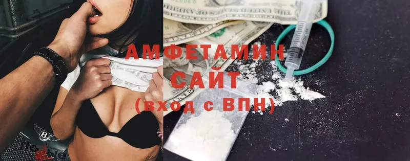 Amphetamine VHQ  Заречный 