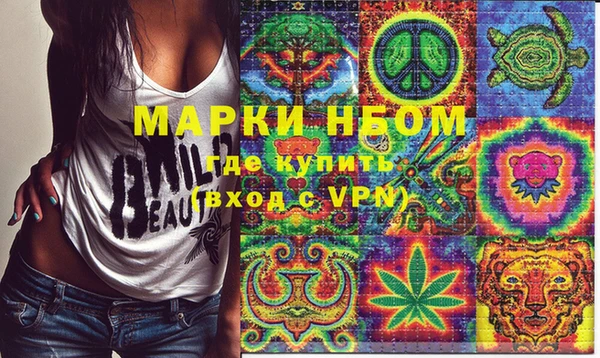 марки lsd Богданович